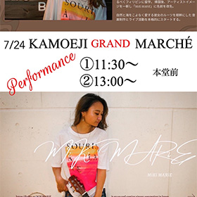 KAMOEJI GRAND MARCHÉ VOL.5（鴨江寺グランマルシェ）