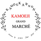 鴨江寺ナイトマルシェ〜夏祭り〜with チャリティー開催！